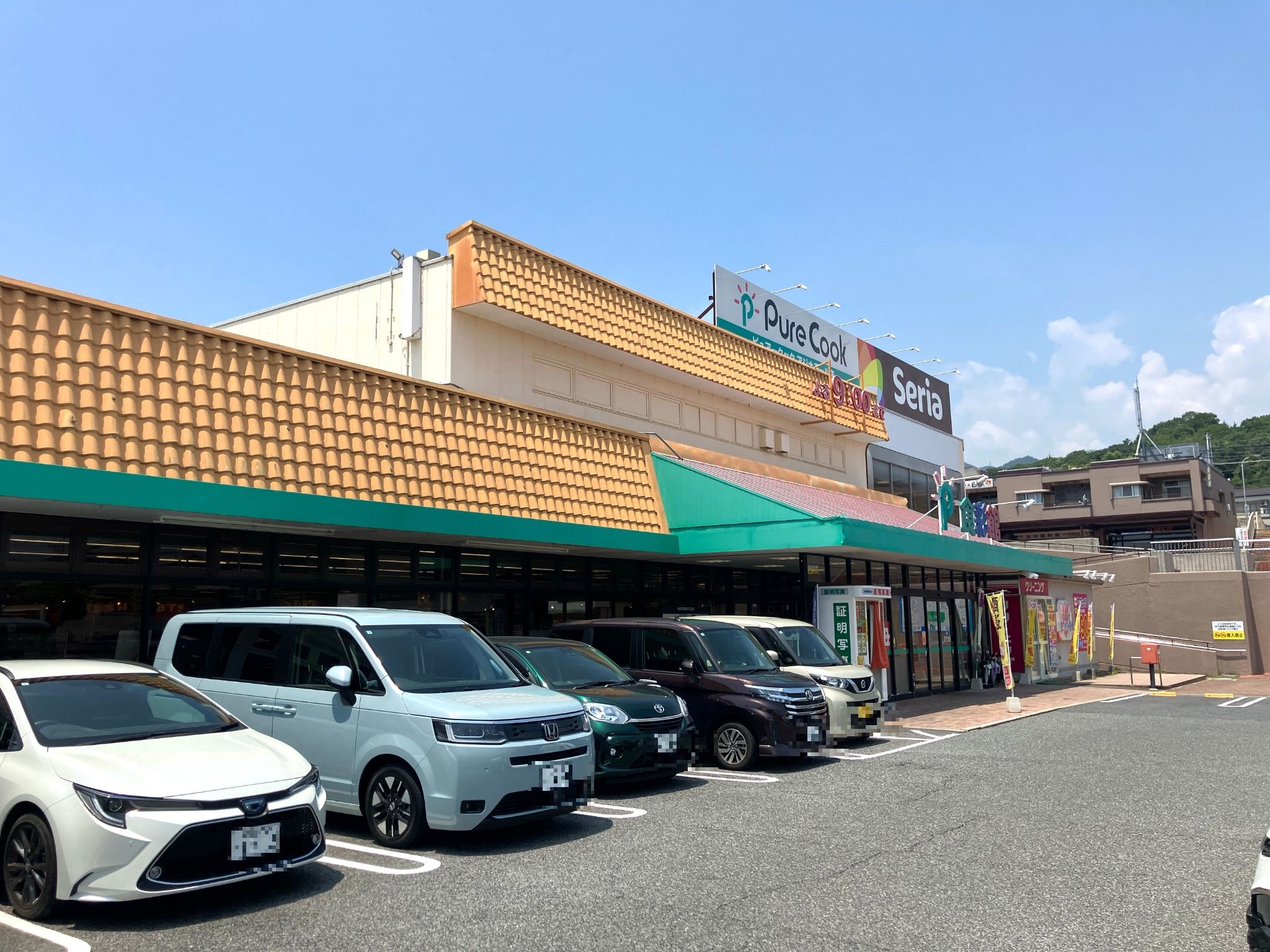 ピュアークックアジナモール店